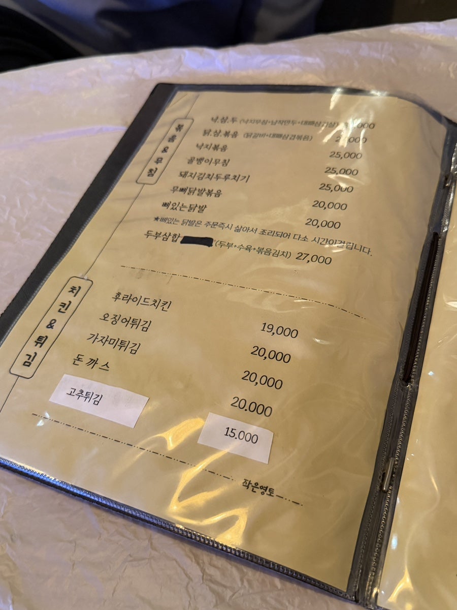 작은영토 사진 3
