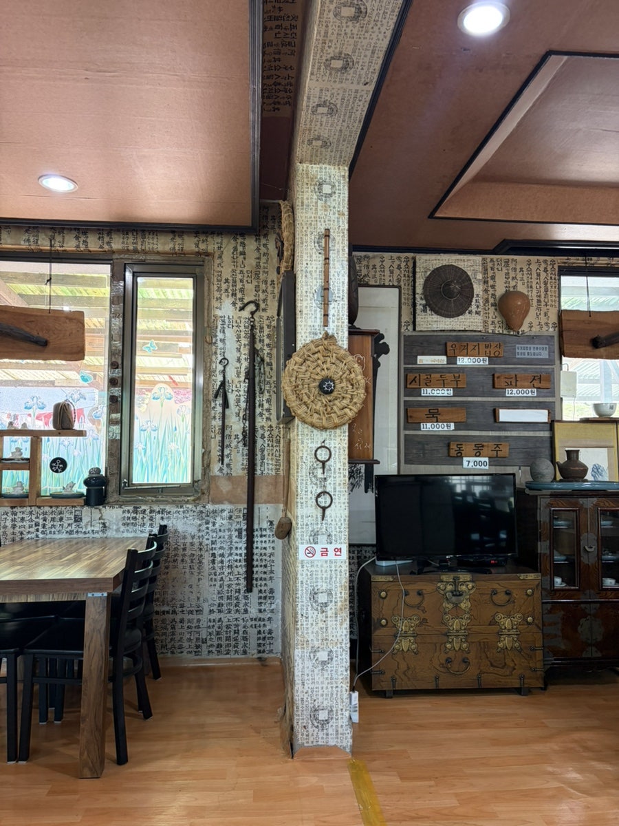 옛길우거지밥상 사진 6