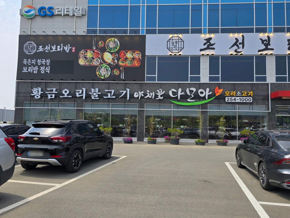 야채꽃다모아 사진 2