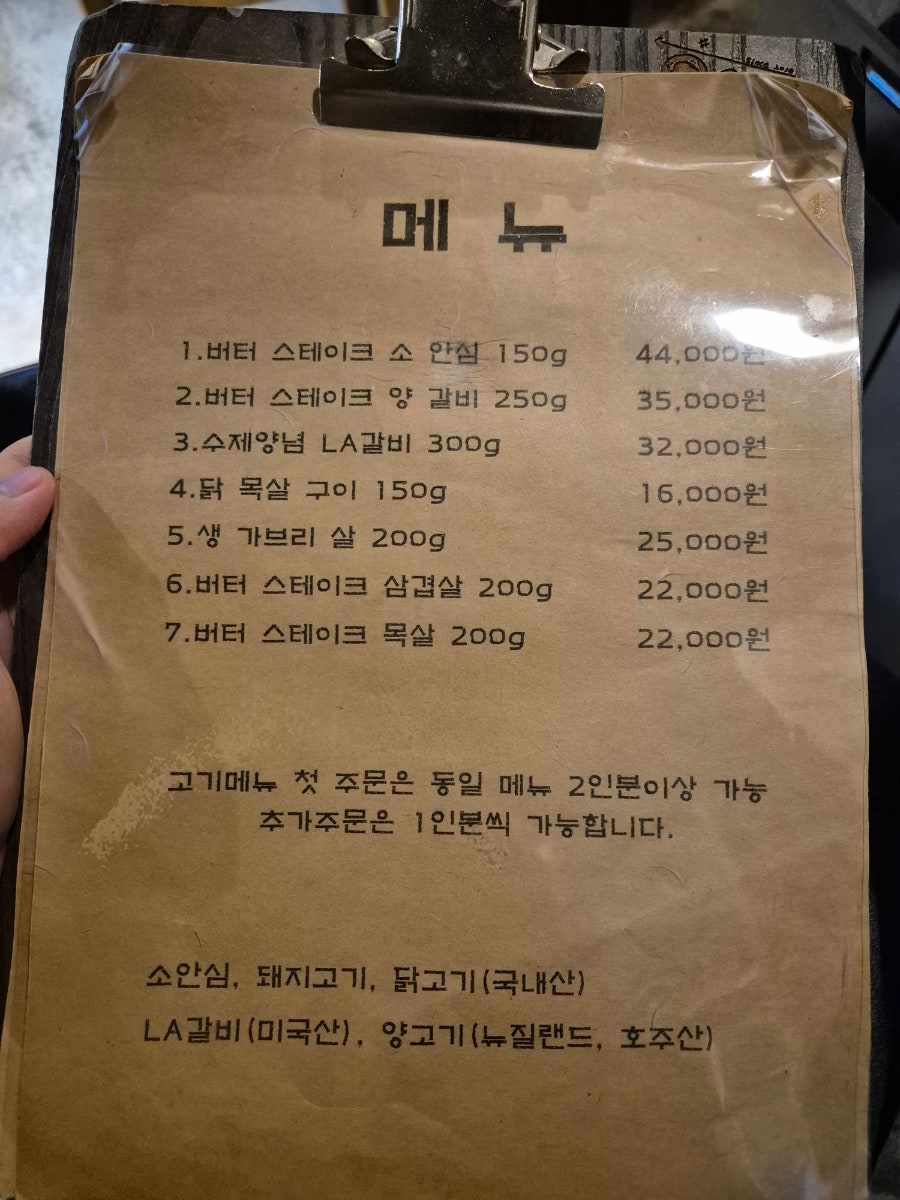 나인피스그릴 사진 5