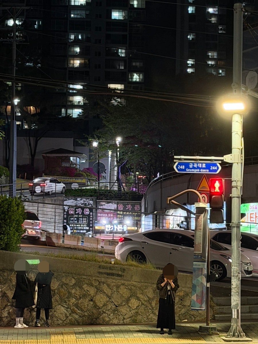 한가돈 사진 4