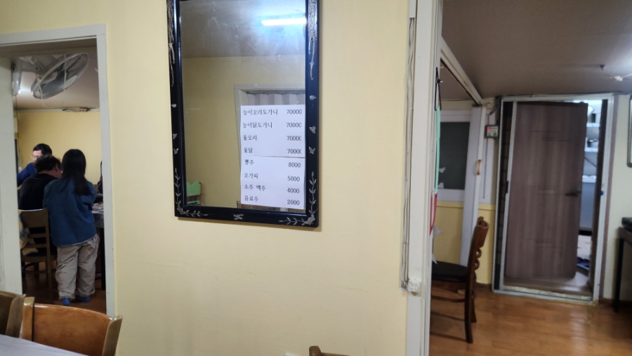안행집 사진 5
