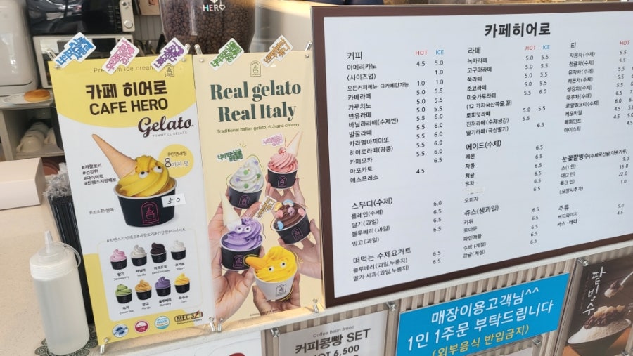 Kape Hieoro photo 4