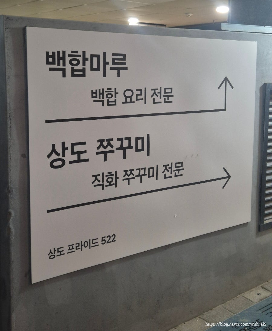 백합마루 사진 2