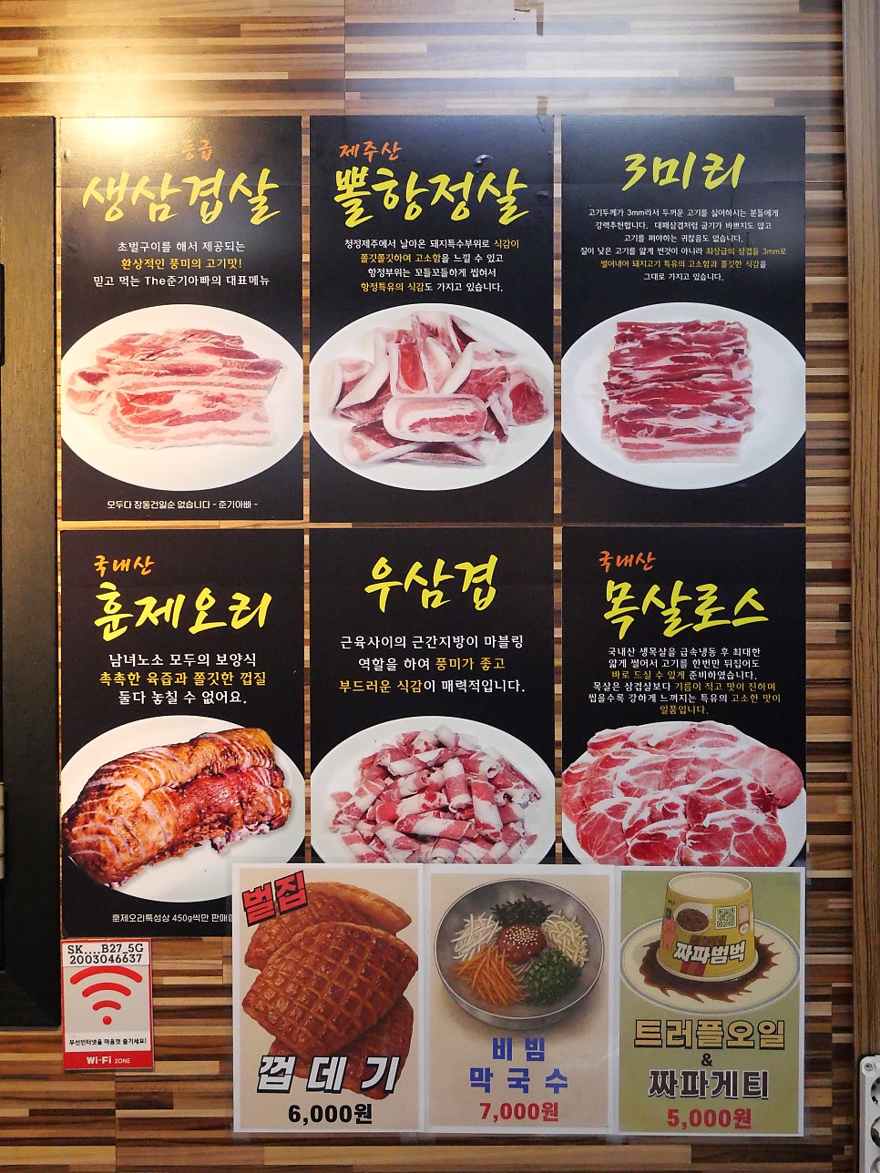 Thejungiappa photo 5