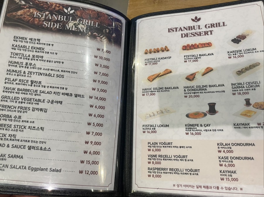 이스탄불그릴 사진 6