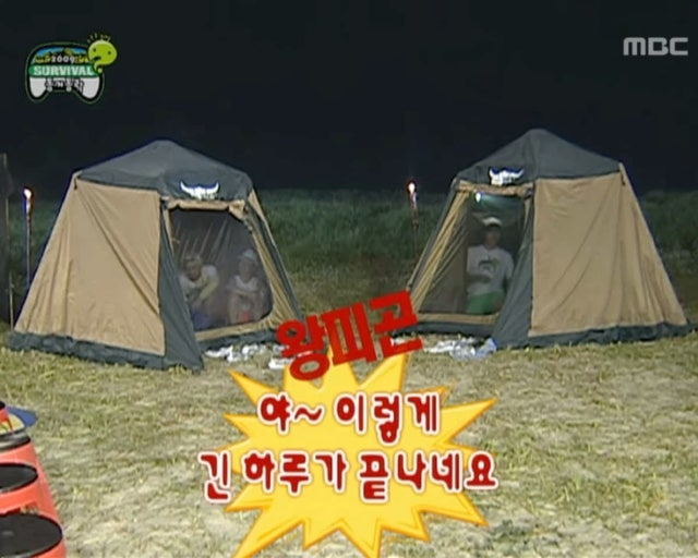 포레스트카라반랜드 사진 2