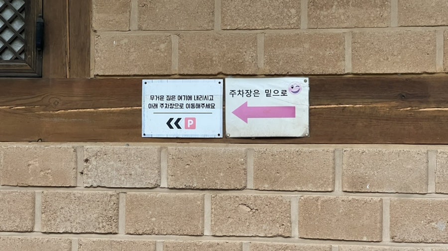 수경당 사진 5