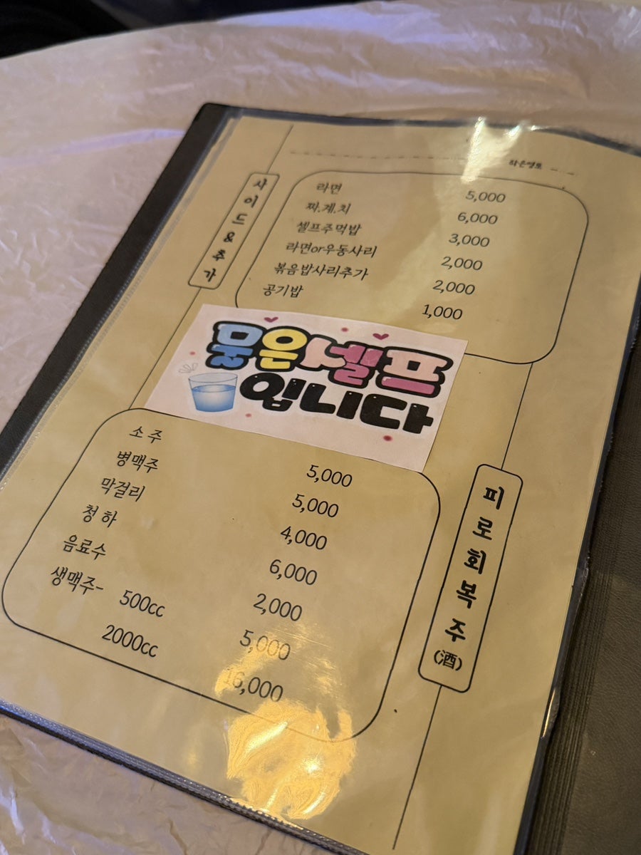 작은영토 사진 5