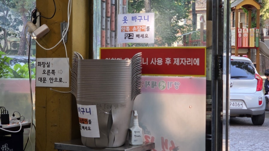 양기생돼지양념구이 상인점 사진 4