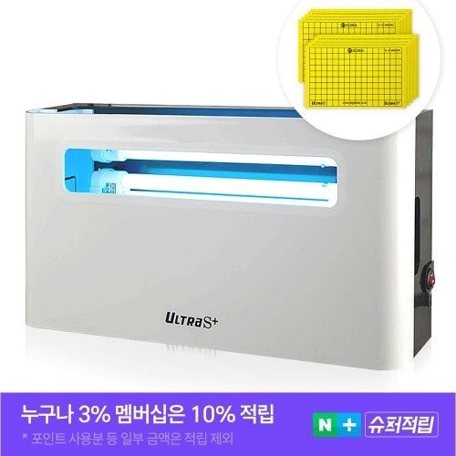  요즘 꼭 필요한 디지털 가전 포충기랑 핸디 선풍기 3종 비교 후기