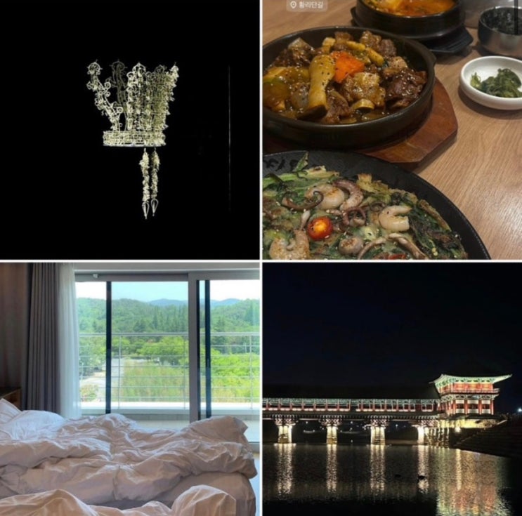  경주 5성급 호텔 라한셀렉트 간단 후기 l 부모님 호캉스