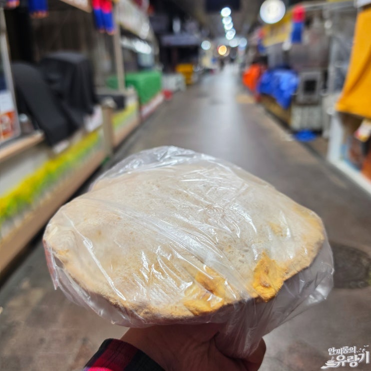  신포시장 산동만두 공갈빵 나오는시간 만두 포장 후기