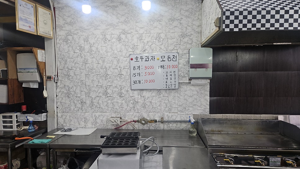 땡기네튀김 사진 3