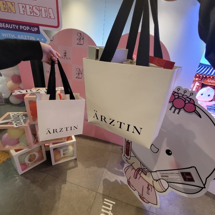  서울명동팝업정보:[에르쯔틴]후기/ 본품 3개 이상 많이줌! 대혜자팝업!