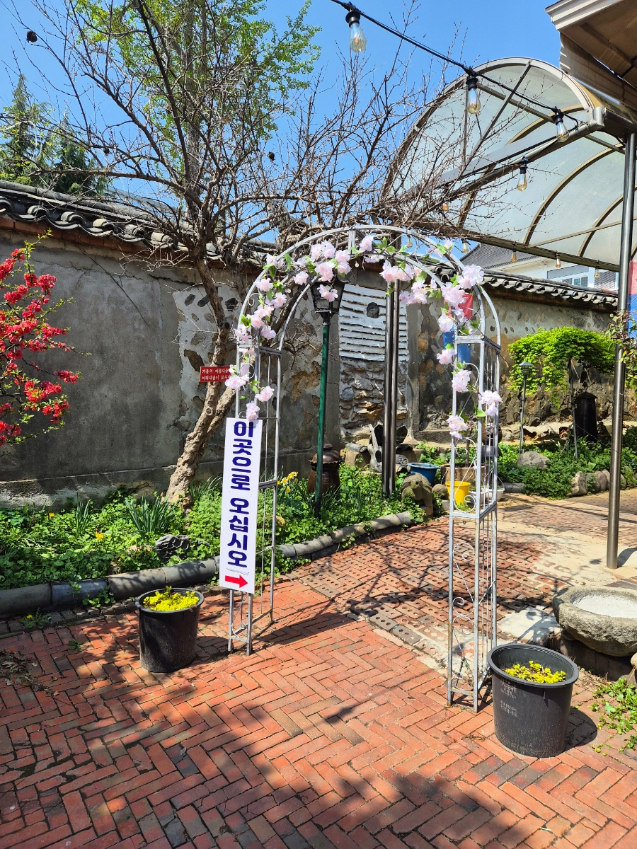 당산마루 사진 2