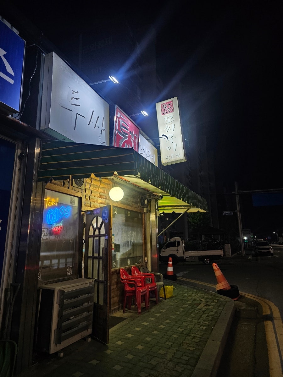 투싼 삼학점 사진 1