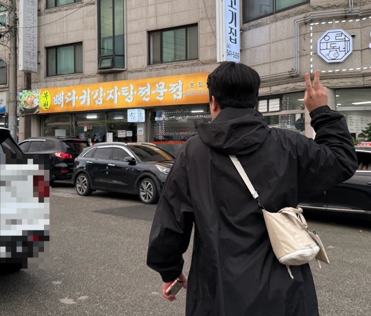 복천 뼈다귀감자탕전문점 본점 사진 1