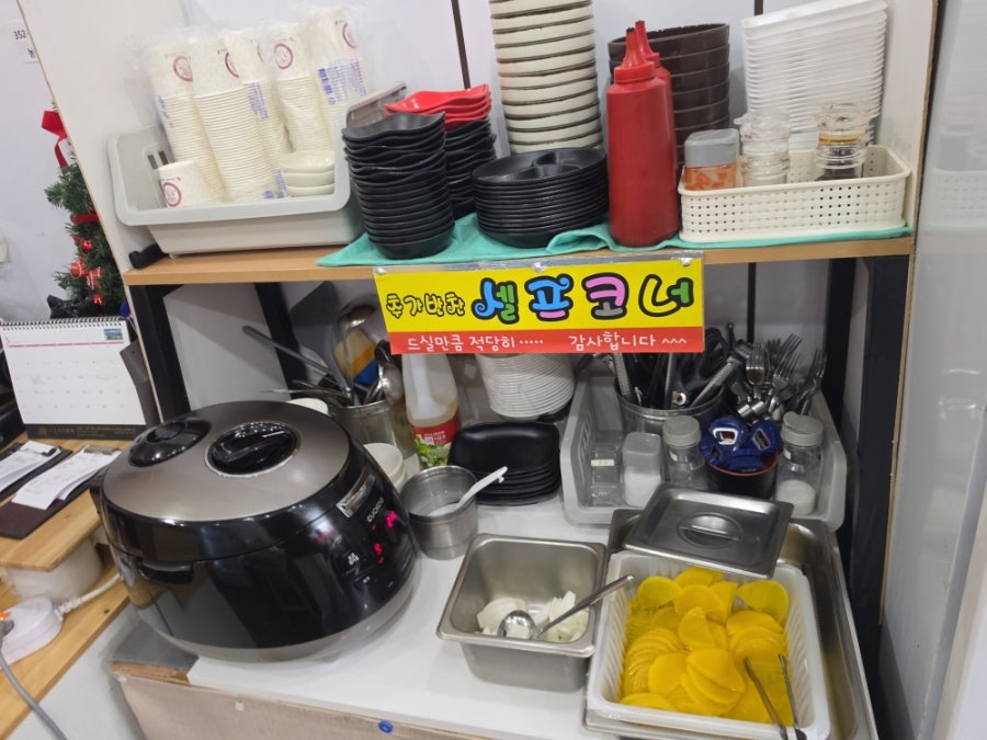 세교반점 사진 5