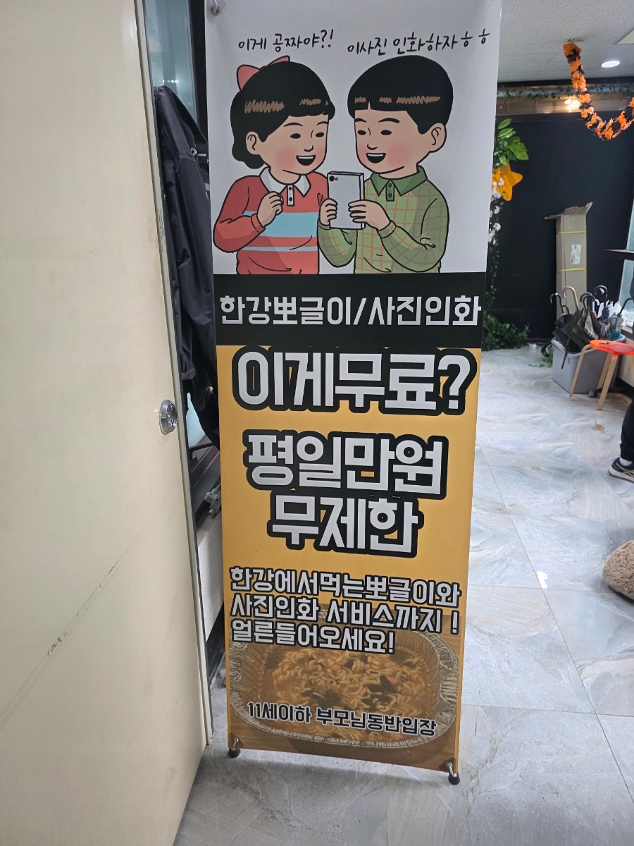 놀러와다락방 사진 3