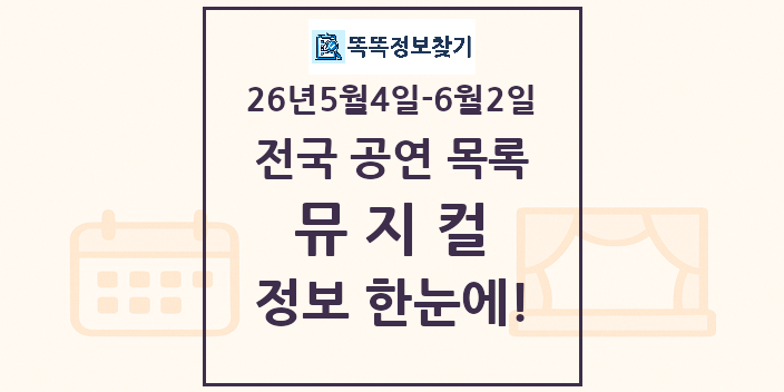 대동관 사진 1