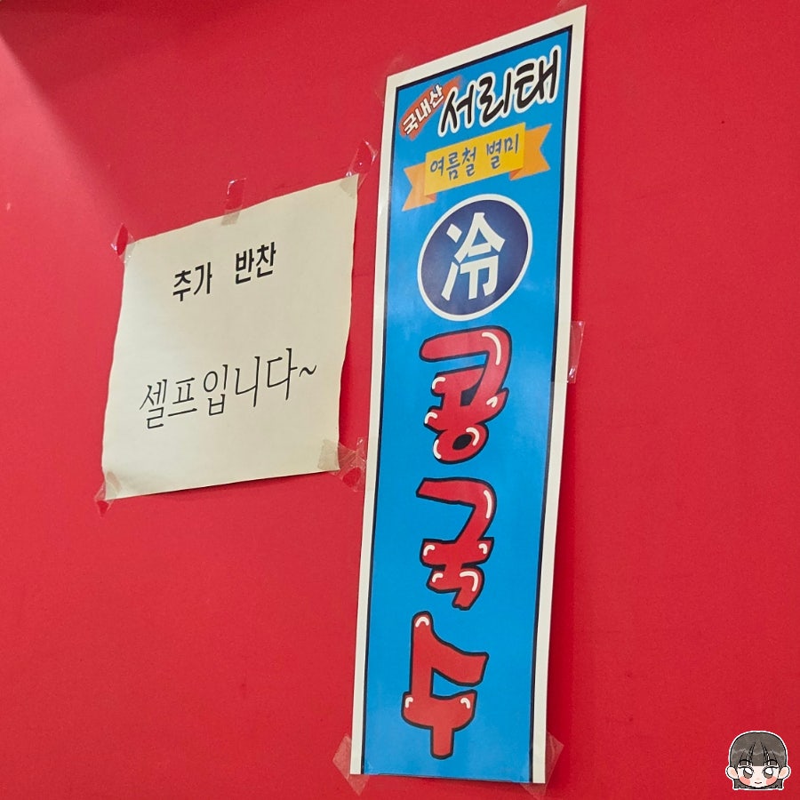 일미당분식 사진 5