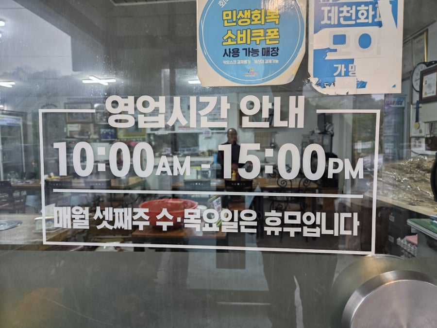 팔송황기더덕막국수 사진 5