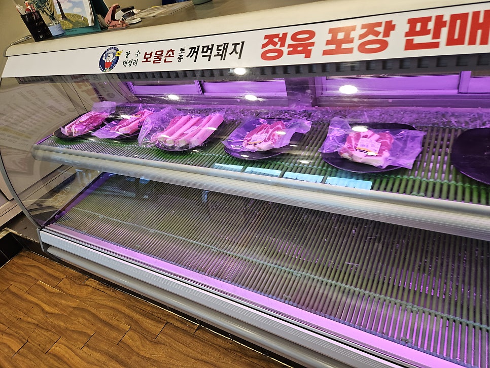 보물촌꺼먹돼지 사진 6