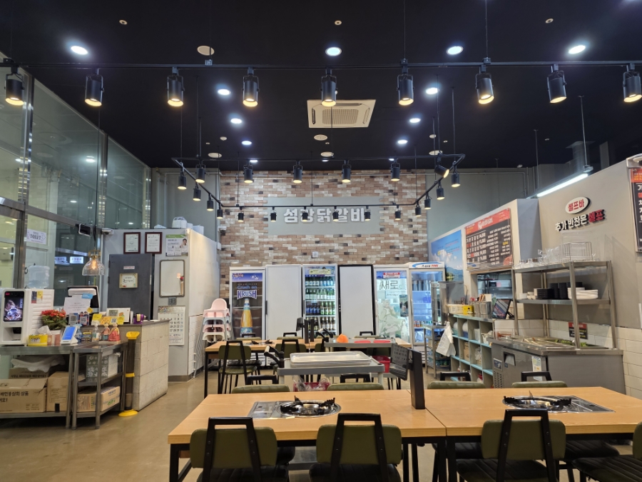 섬강닭갈비 사진 3