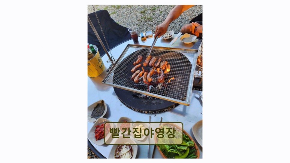 빨간집 사진 2