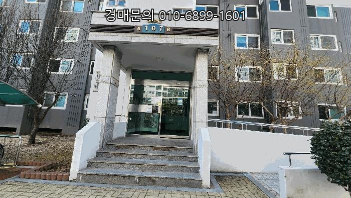  울산 남구 삼산동 핵심 입지, 현대백화점 인근 아데라움아파트 41평 경매, 1회 유찰로 가격까지 매력적 2025타경941