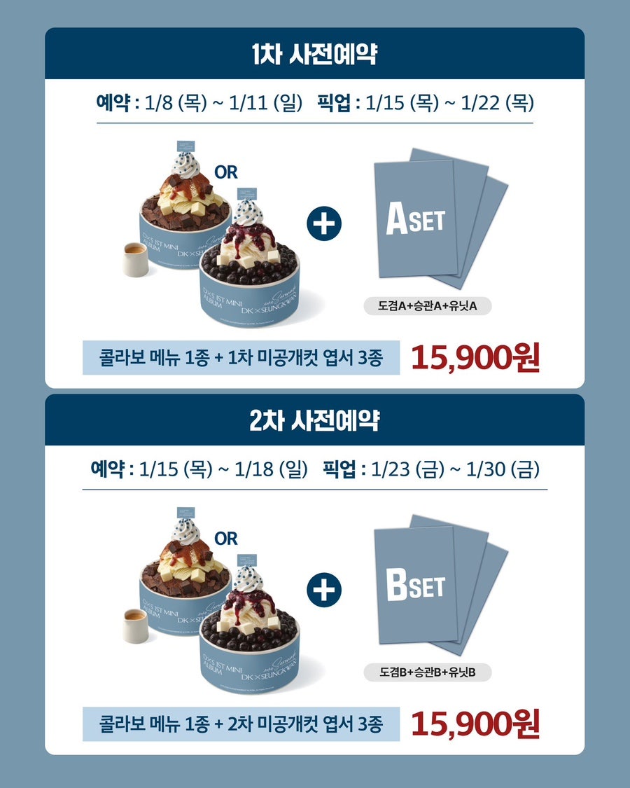 설빙 대전은행점 사진 2