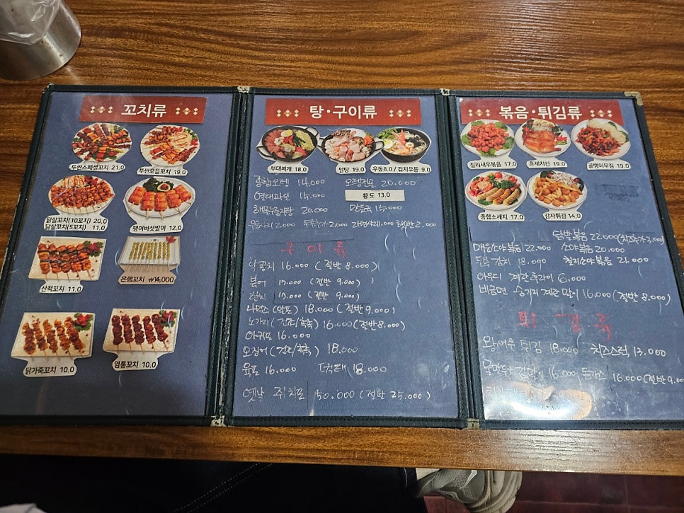 투싼 삼학점 사진 2