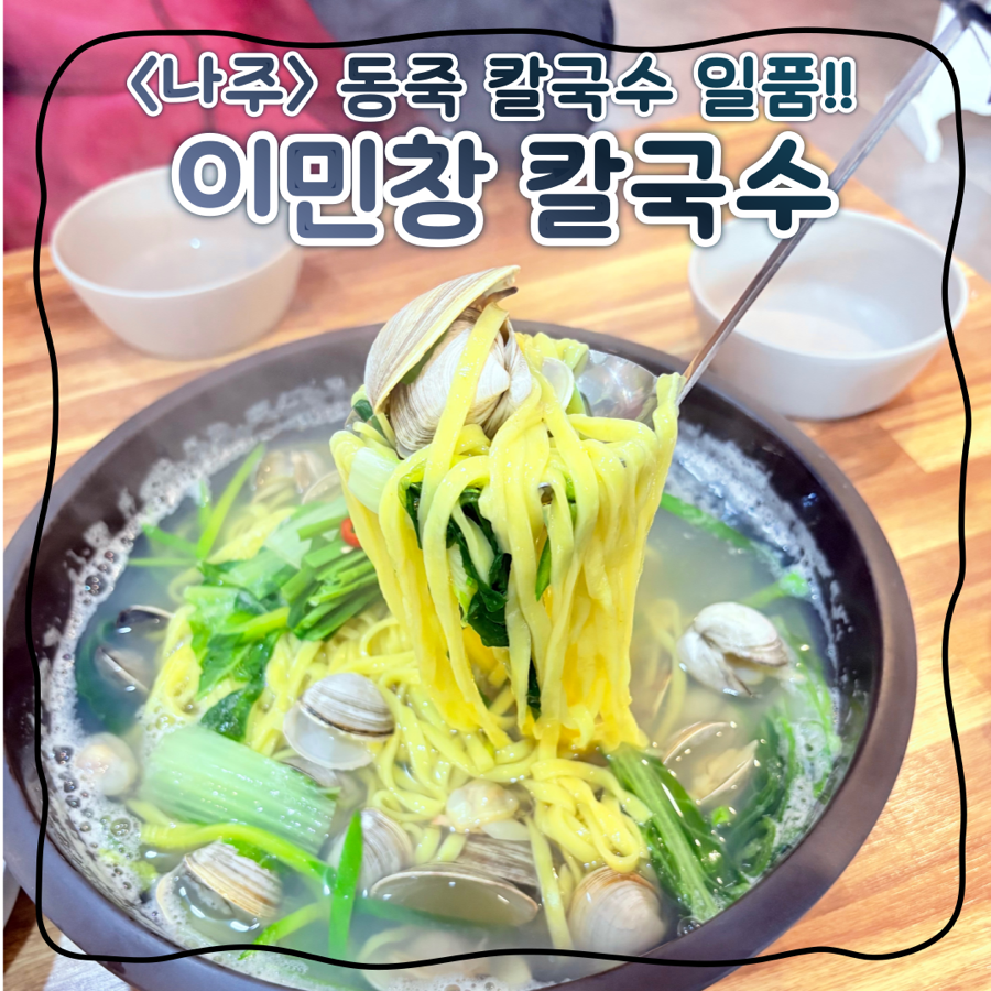 대호제 사진 1