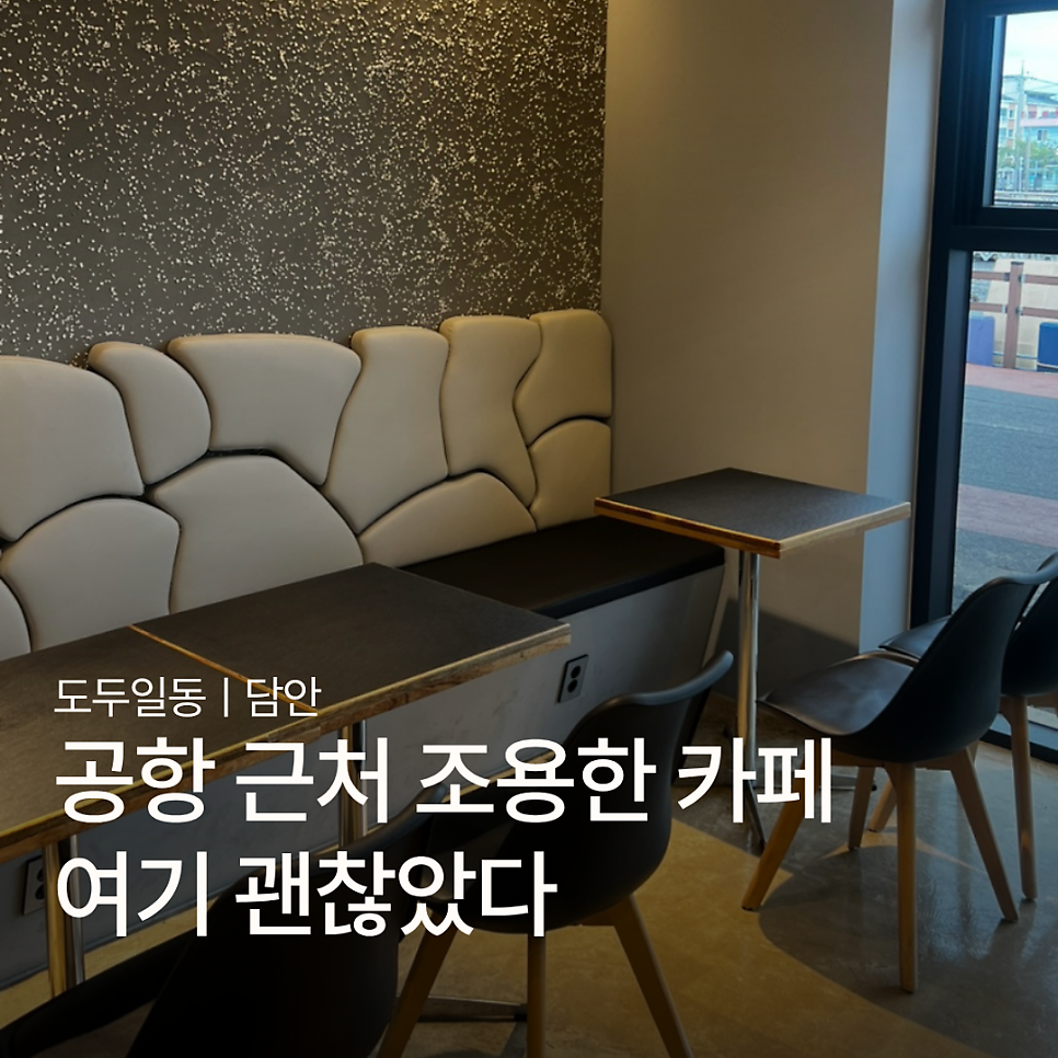 담안 사진 1