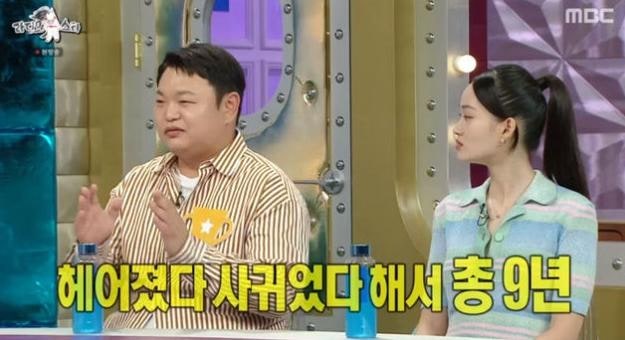 고규필이 전한 에이민과의 9년 연애, 라디오스타에서 나온 이야기