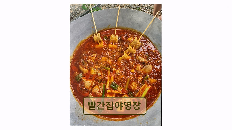 빨간집 사진 6