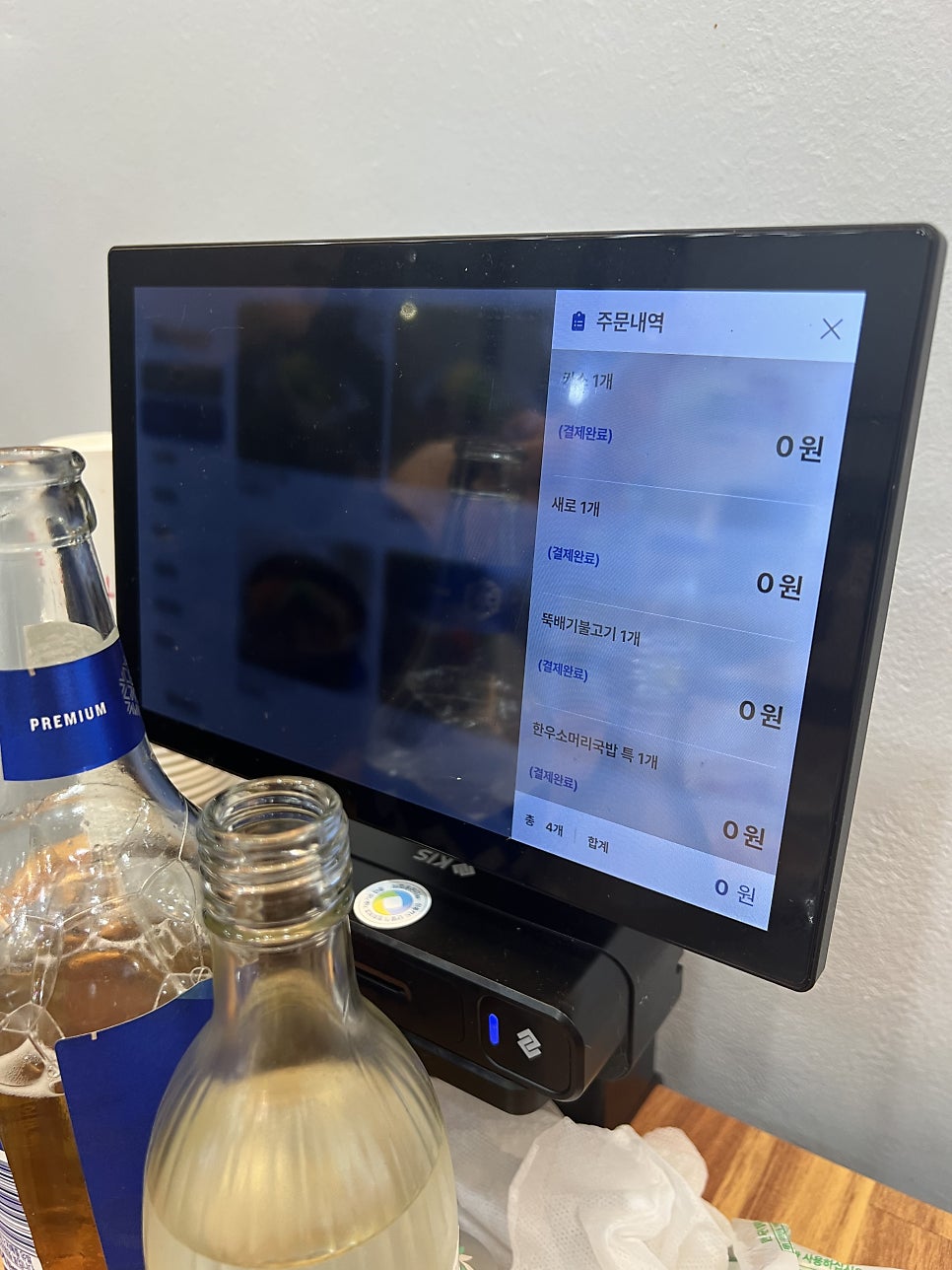 곤지암할매소머리국밥 비봉점 사진 6