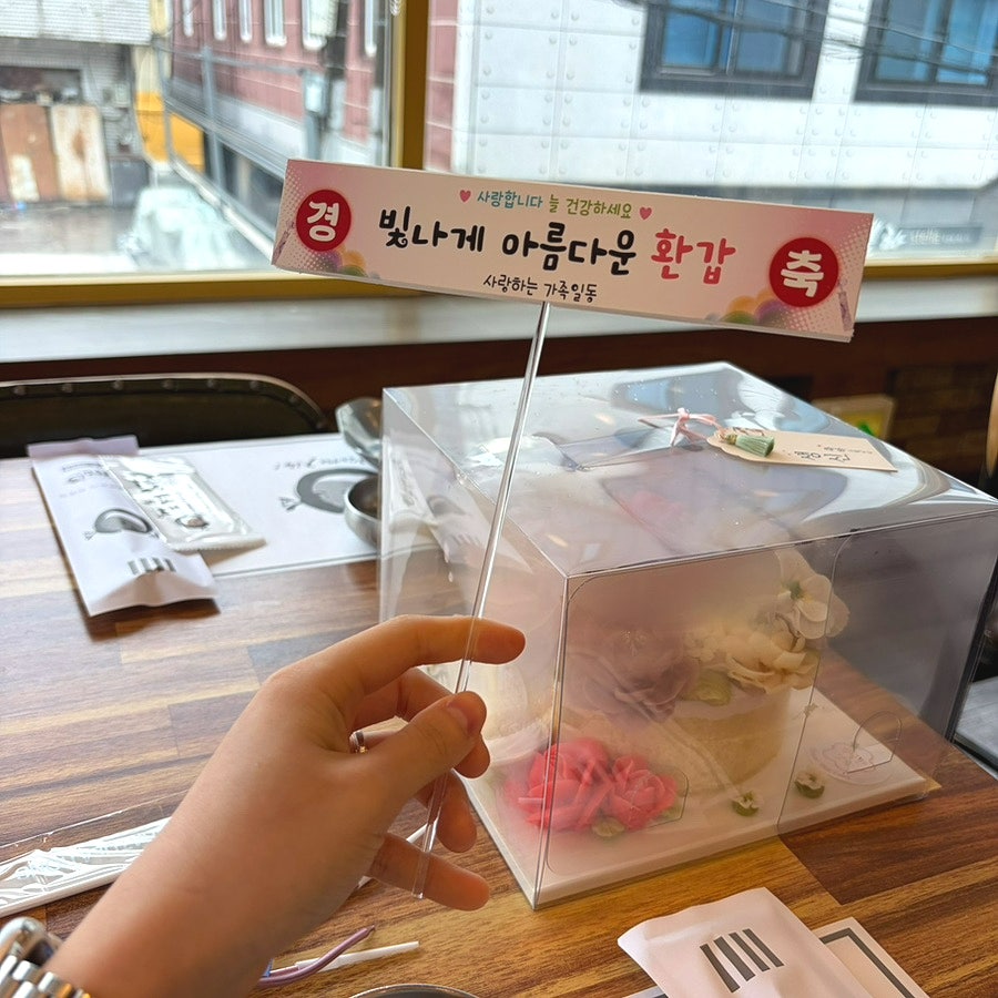 앙큼한 설기 사진 6