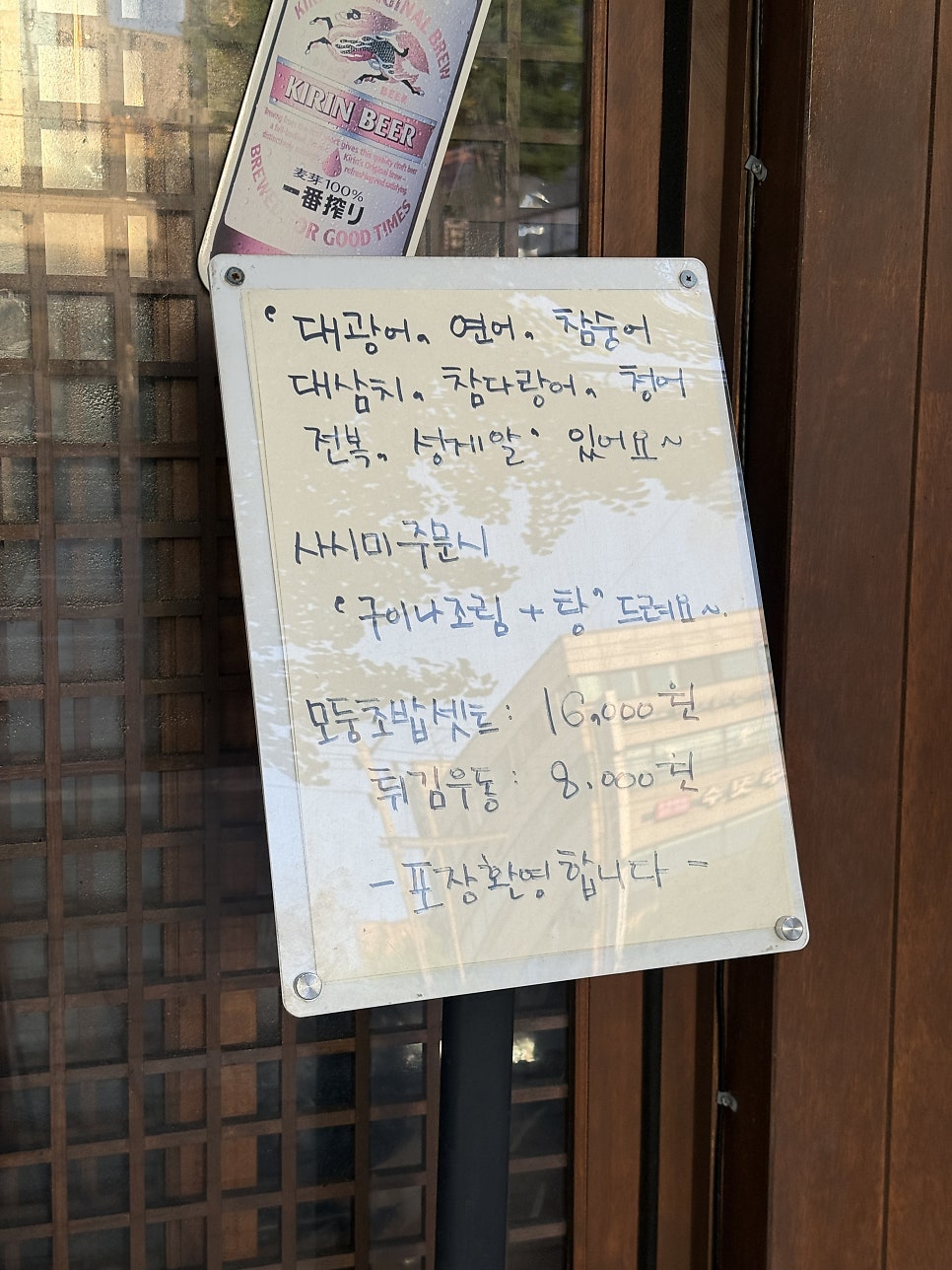 치치노미 사진 3