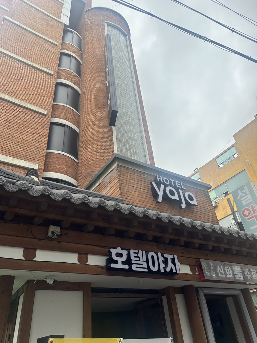 호텔야자 중화산점 사진 2