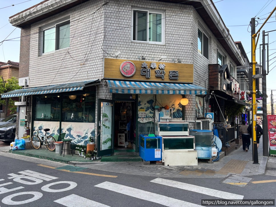 대학촌 사진 3
