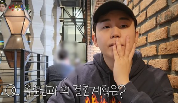   나는솔로 29기 옥순 영수 결별설 이번엔 진짜인가요?!