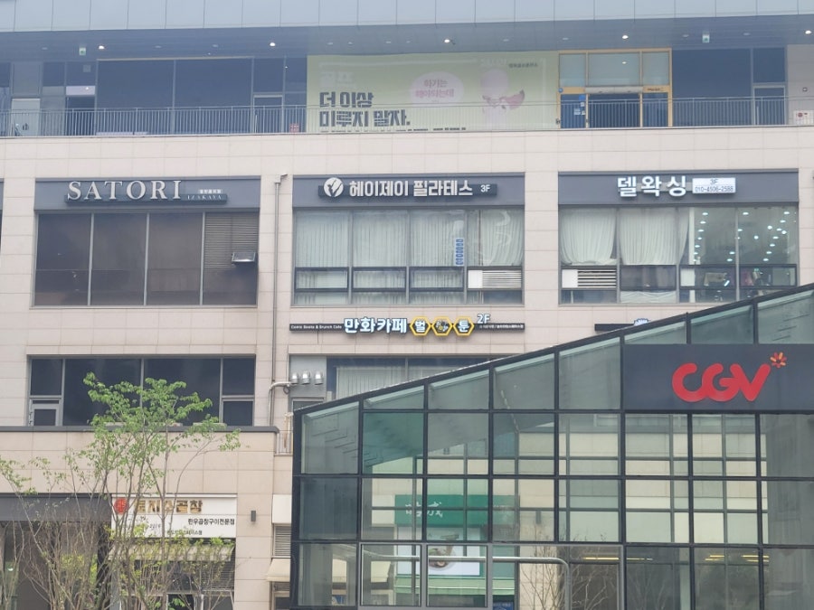 벌툰 파리지앵 송도타임스페이스점 사진 3