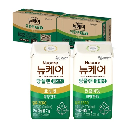  바쁜 아침 든든한 뉴케어 3종 비교 구수한맛 당플랜 솔직후기