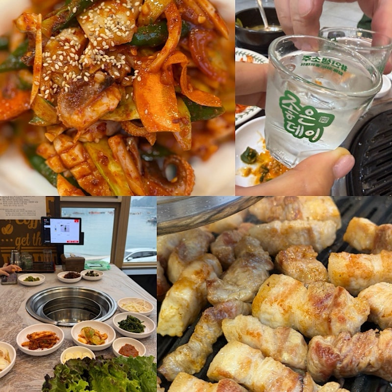 쏠비치 남해 차량운행 가능한 고기집 설리바베큐식당 방문 후기