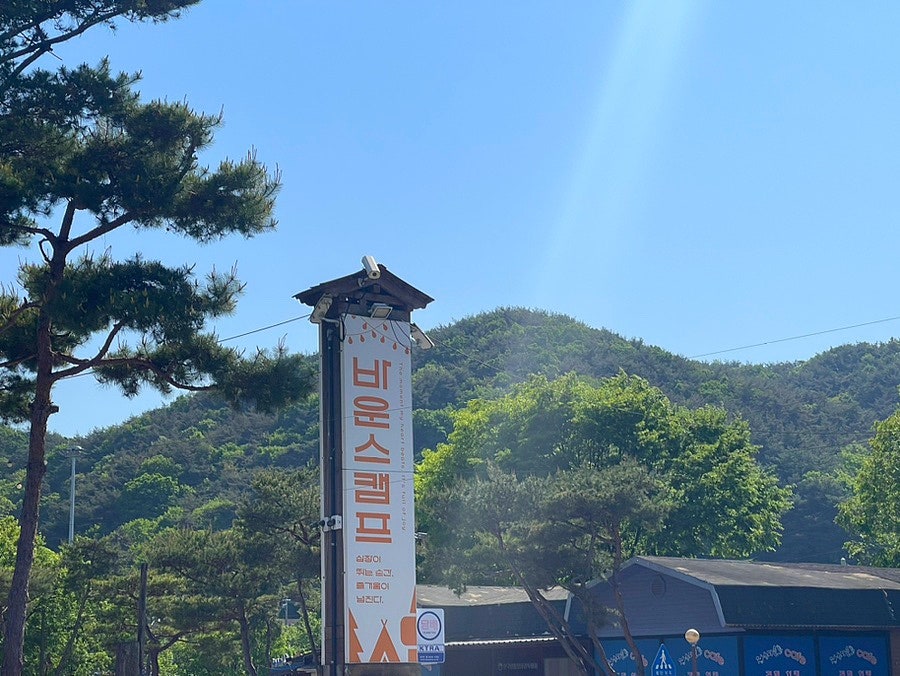 장승마을카라반 사진 1