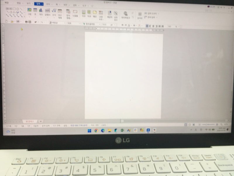 한글 사진 용량 줄이는 방법(파일 크기 줄이기)
