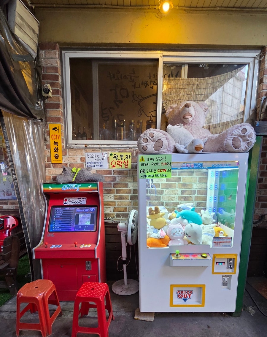 왕빈자전통주막 관악산점 사진 3