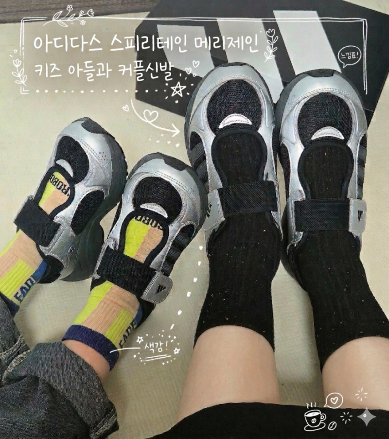 아디다스 키즈 스피리테인 메리제인 후기, 아들이랑 커플신발 + 오즈웨이브 샌들 사이즈 팁